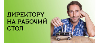Фен-шуй для робочого столу